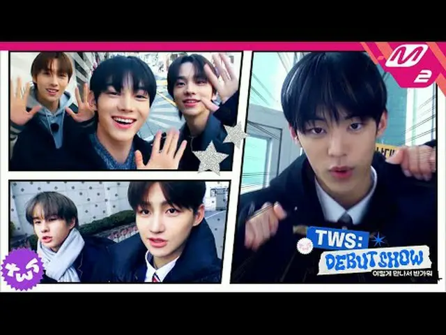[TWS_ _  DEBUT SHOW] Special day of TWS_ _ 🌞 From Ikseon-dong to Hanlim Arts Hi