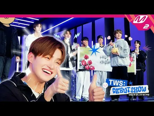 [TWS_ _  DEBUT SHOW] TWS_ _ 's surprise camera event and unexpected entrance of 