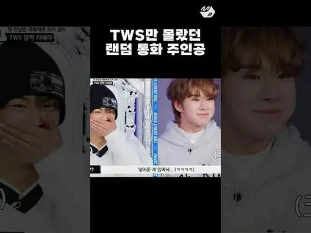 誰が見てもSEVENTEEN_ TWS_ _  DEBUT SHOW More from #M2? ：D Facebook： X： Instagram： Tik