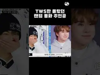 誰が見てもSEVENTEEN_ TWS_ _  DEBUT SHOW More from #M2? ：D Facebook： X： Instagram： Tik