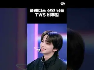 SEVENTEEN_ 後輩グループTWS_ _ ビジュアル| TWS_ _  DEBUT SHOW More from #M2? ：D Facebook： X：