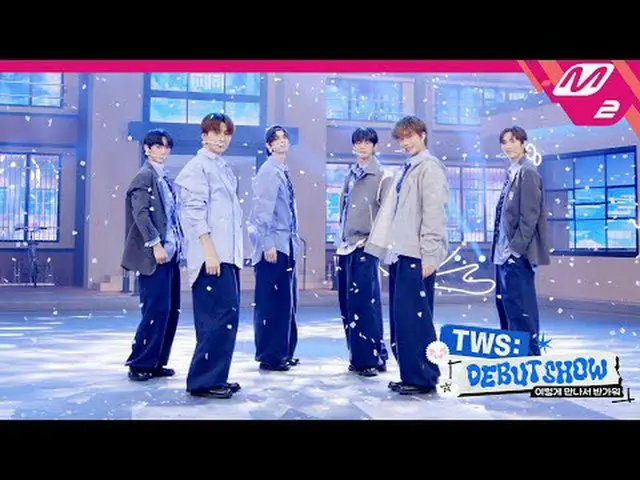 [TWS_ _  DEBUT SHOW] TWS_ _  - 最初の出会いは計画どおりではない (plot twist) (Full Cam) [TWS_ _ 