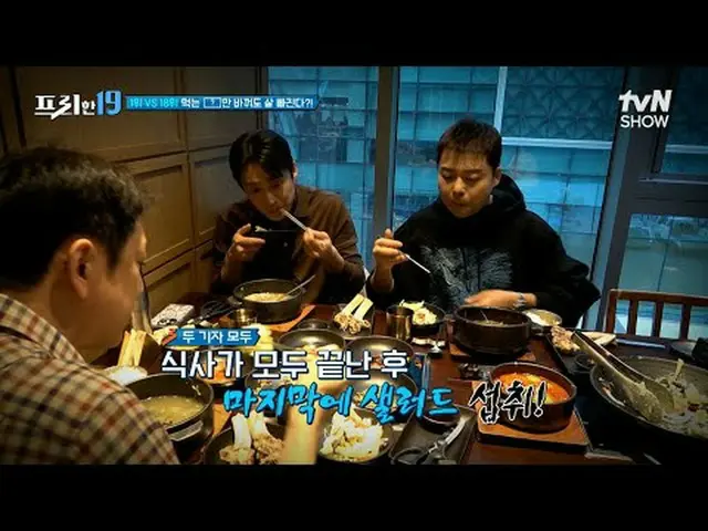 テレビでストリーミング:  #チョン・ヒョンム #オ・サンジン #ハン・ソクジュンフリー19 free19 EP.399専務後無限スクープランキング毎週(月)夜