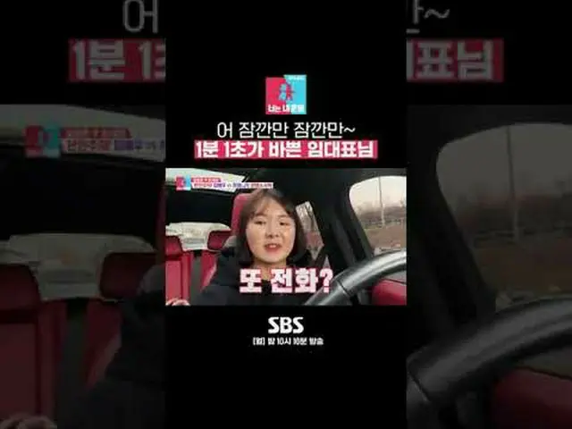 SBS「銅像イモン2 - あなたは私の運命」 ☞[月]夜10時10分 #像イモン #イム・ヒョンジュン #ハセミ▶ Subscribe NOW_ ! SBS N