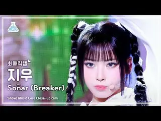 [#チェ・エ・ジ・カム]ショー！ MusicCore | MBC240120放送#NMIXX_ _  #Soñar #MBCKPOP芸能研究所 Facebook