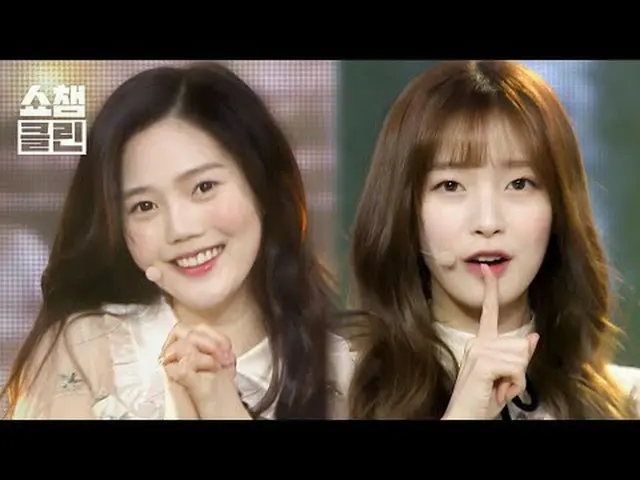 6年前今日！オムガールのSHOW CHAMPION_初の1位秘密庭園ステージ✨ ＂CLEAN＂バージョンですぐキャプチャ準備-📸 OH MY GIRL_  -