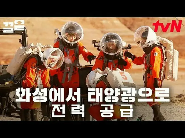 テレビでストリーミング: #tvN #ガリレtvN レジェンドバラエティ引き上げ～アップ↗↗ #テレビでストリーミング