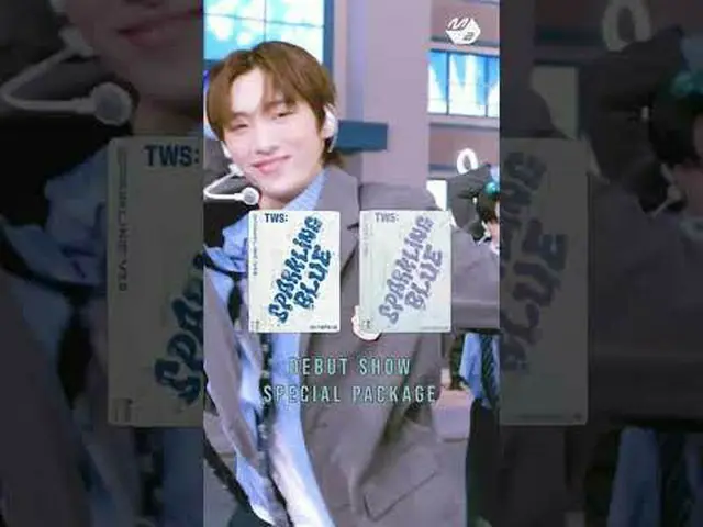 #TWS_ _  Debut Album 'Sparkling Blue' DEBUT SHOW SPECIAL PACKAGE💙 今購入時にTWS_ デビュ