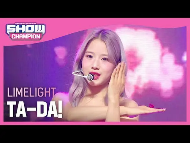 ライムライト(LIMELIGHT) - TA-DA！  #SHOW CHAMPION_ピオン #ライムライト #TA_DA ★All about KPOP！ S