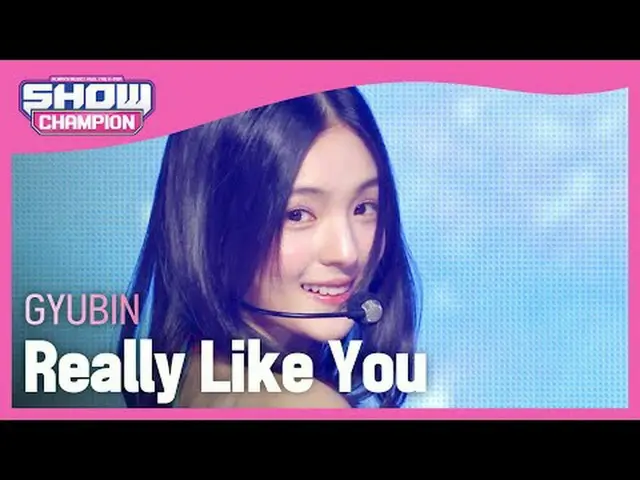 규빈(ギュビン) - 本当に好きです#SHOW CHAMPION_ 피언 #규빈 #Really_Like_You ★KPOPのすべて！今すぐ購読してください★