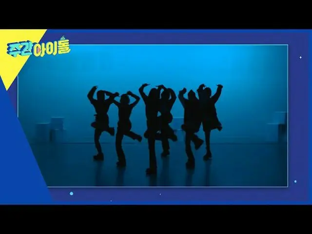 週刊アイドル  다음 주 실루엣  予告 