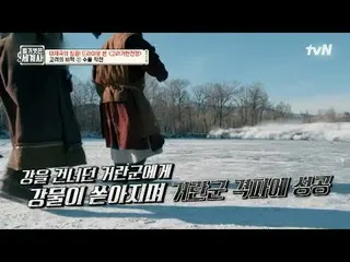 テレビでストリーミング: 135回|大帝国の侵攻！ドラマで見た{高麗窮乱戦争} 〈裸の世界史〉 [火]夜10:10 tvN放送 #裸の世界史 #ウンジウォン(S