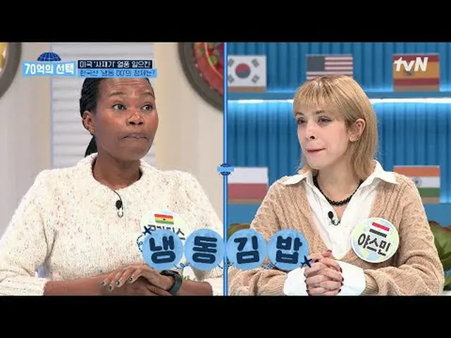 テレビでストリーミング:世界人が送る健康シグナル〈70億の選択〉毎週[木]午前9時tvN放送#テレビでストリーミング