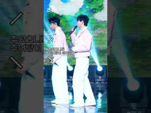 [直カムレポート🔍]最後のリワインドの代わりに#サンドゥル▶youtu.be/VPpB1KCX280 #ゴンチャン ▶youtu.be/fC7Y1ri_uWY