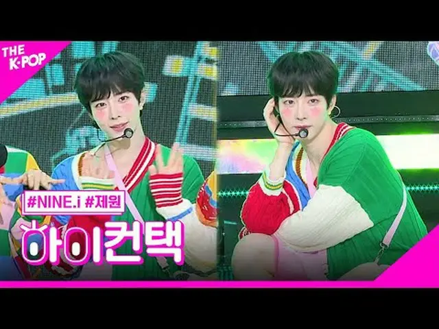 #NINE.i_ _ , Turn it off JEWON Focus, HI! CONTACT  #NINE.i_ 、Turn it off #祭典フォーカ