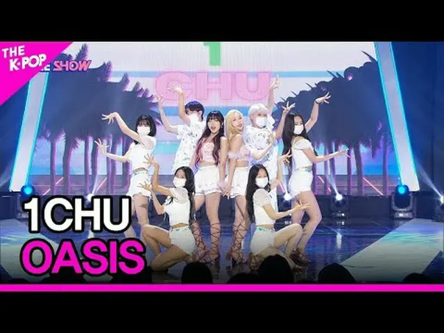 #원츄、오아시스 #1中 #オアシスK-POP : The Show のセンセーショナルなビートに飛び込みましょう! ✨ 待ちは終わりました