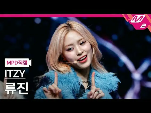 [MPD コード] ITZY コットンウッド - ミラー