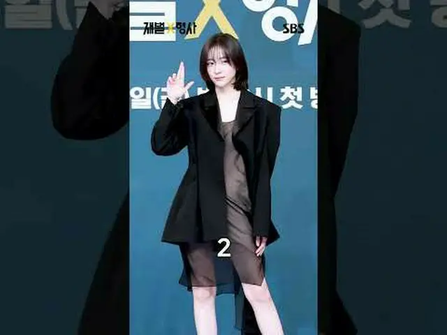 SBS新金土ドラマ「財閥X刑事」 ☞1月26日[金]夜10時初放送#財閥X刑事 #FlexxCop #制作発表会 #アン・ボヒョン_  #パク・ジヒョン_  #