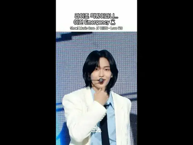 【ショー！音楽の中心] RIIZE_ 最後に残念です... RIIZE_ _  Love 119 🔗youtu.be/9qJ-8AazciQ?si=N7ug_
