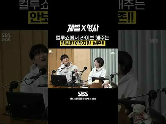 SBS新金土ドラマ「財閥X刑事」 ☞1月26日[金]夜10時初放送 #財閥X探偵 #FlexxCop #2時脱出カルトショー #カルトショー#アン・ボヒョン_ 