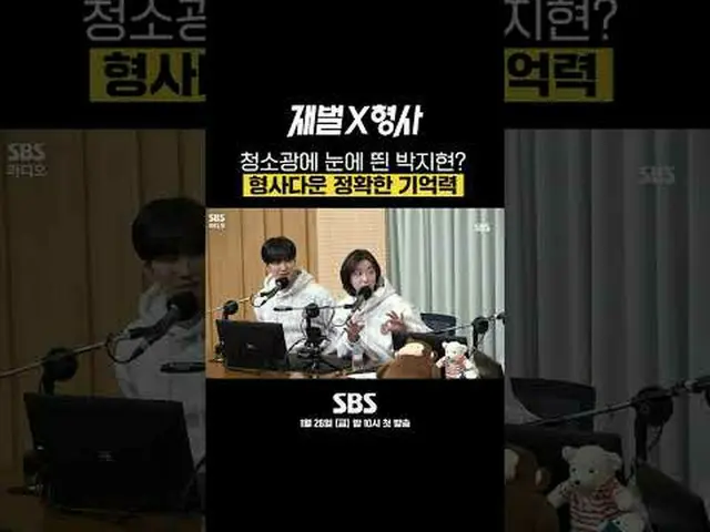 SBS新金土ドラマ「財閥X刑事」 ☞1月26日[金]夜10時初放送 #財閥X探偵 #FlexxCop #2時脱出カルトショー #カルトショー#アン・ボヒョン_ 