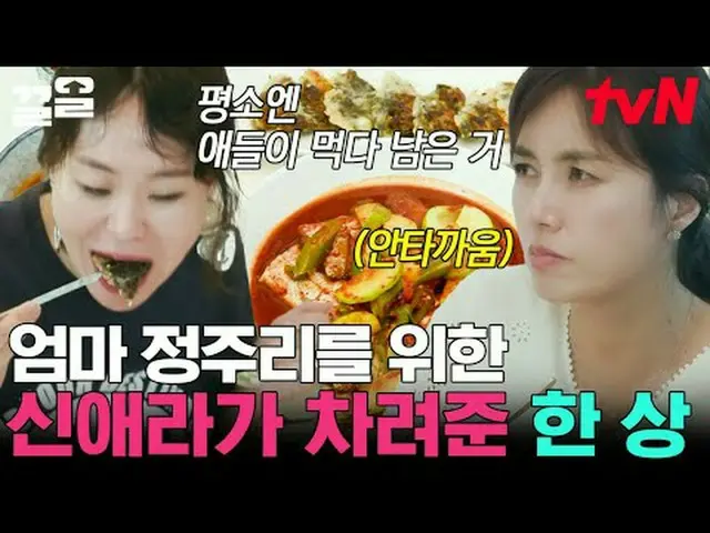 テレビでストリーミング:  #tvN #新鮮なまとめ #引き出すtvN レジェンドバラエティ引き上げ～アップ↗↗ #テレビでストリーミング
