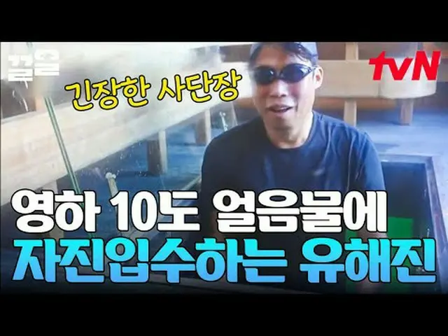 テレビでストリーミング: #tvN #テント外はヨーロッパノルウェーtvN レジェンドバラエティ引き上げ～アップ↗↗ #テレビでストリーミング