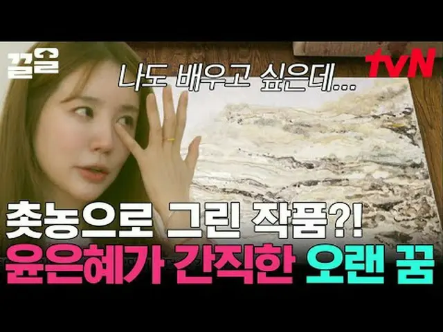 テレビでストリーミング:  #tvN #新鮮な整理 #ドラッグtvN レジェンドバラエティ引き上げ～アップ↗↗ #テレビでストリーミング