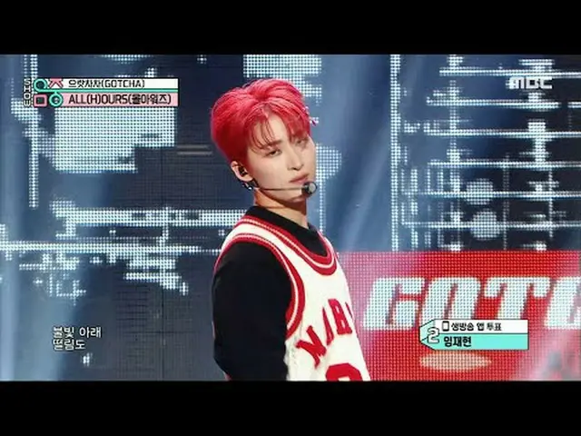 ALL(H)OURS(オールアワーズ) - GOTCHA |ショー！ MusicCore | MBC240127放送#ALLHOURS #GOTCHA #MBC