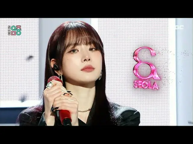 SEOLA (설아) - あなたなし |見せる！ミュージックコア | MBC240127 ソース#SEOLA #WithoutYou #MBCKPOP ★★★さ