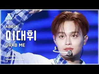 [芸能研究所] AB6IX_ _  LEEDAEHWI - GRAB ME(AB6IX_ イ・デフィ(AB6IX)_  - グラブミ)FanCam |ショー！ 
