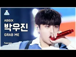 [芸能研究所] AB6IX_ _  PARKWOOJIN_  – GRAB ME (AB6IX_  パク・ウジン(AB6IX)_  - グラブミ) FanCam