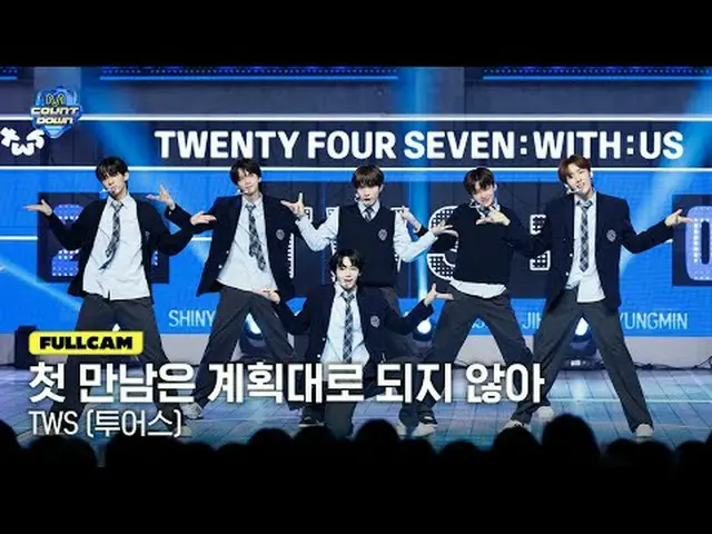 M COUNTDOWN EP.826 [ フルカム 4K] TWS_ _  (TWS_ ) '初めての出会いは計画どおりではない' 直カムWorld No.1 