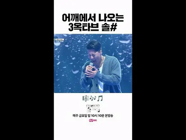 テレビでストリーミング: 〈ビルドアップ：ボーカルボーイグループサバイバル〉毎週金曜日の夜10時10分本番ソング #ビルドアップ #ボーカル #ボーイズグループ