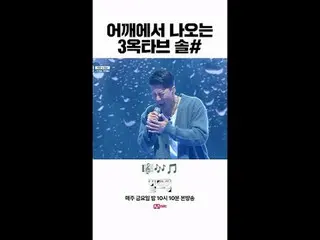テレビでストリーミング: 〈ビルドアップ：ボーカルボーイグループサバイバル〉毎週金曜日の夜10時10分本番ソング #ビルドアップ #ボーカル #ボーイズグループ