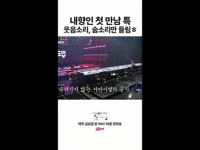 テレビでストリーミング: 〈ビルドアップ：ボーカルボーイグループサバイバル〉毎週金曜日の夜10時10分本番ソング#ビルドアップ #ボーカル #ボーイズグループ 