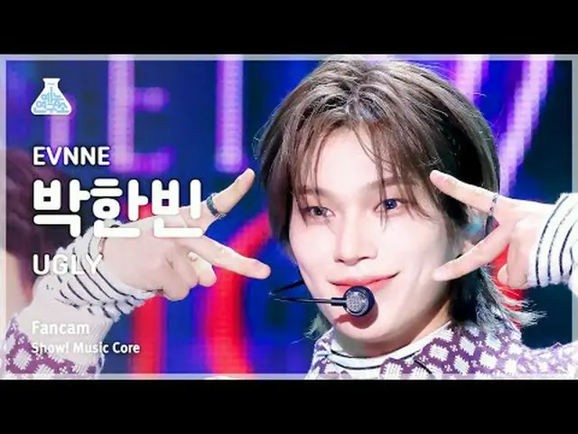 [芸能研究所] EVNNE_ _  PARK HAN BIN - UGLY(イブンパク・ハンビン - アグリ)FanCam |ショー！ MusicCore | 