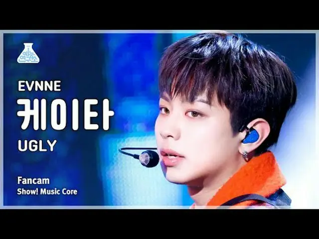 [芸能研究所] EVNNE_ _  - UGLY(イブン - アグリ)FanCam |ショー！ MusicCore | MBC240127放送#EVNNE_ _