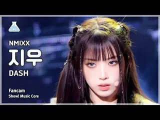 [芸能研究所] NMIXX_ _  JIWOO - DASH(NMIXX_ ジウ - ダッシュ)FanCam |ショー！ MusicCore | MBC2401