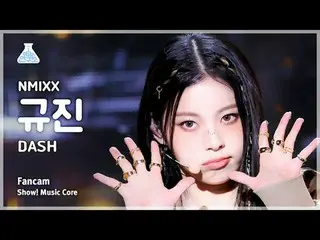 [芸能研究所] NMIXX_ _  KYUJIN_ _ _  – DASH(NMIXX_  ギュジン - ダッシュ) FanCam |ショー！ MusicCor