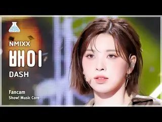 [芸能研究所] NMIXX_ _ BAE - DASH(NMIXX_ ペイ - ダッシュ)FanCam |ショー！ MusicCore | MBC240127放