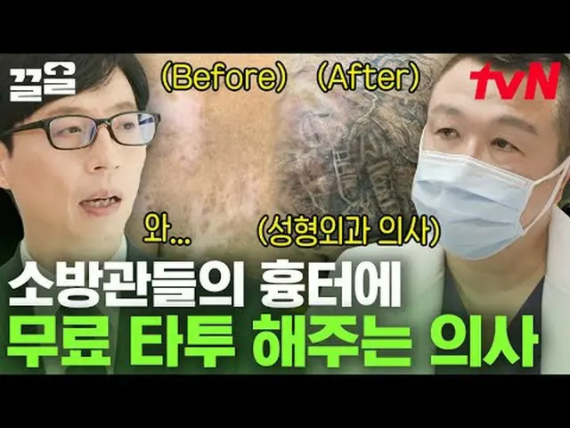 テレビでストリーミング: #tvN #ユキッズオンダーブロックtvN レジェンドバラエティ引き上げ～アップ↗↗ #テレビでストリーミング