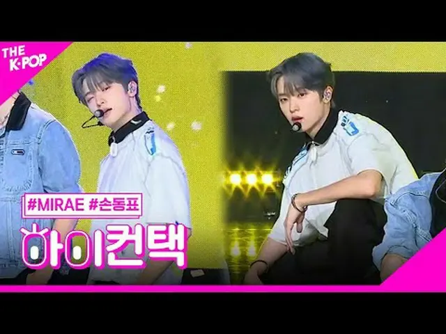 #MIRAE_ ̈ JUMP!、彼らはドンハイ!私に連絡して#NewStar(MIRAE)_ ̈ JUMP! #イスラム教徒(MIRAE)_ ̈ 面白い、面白い