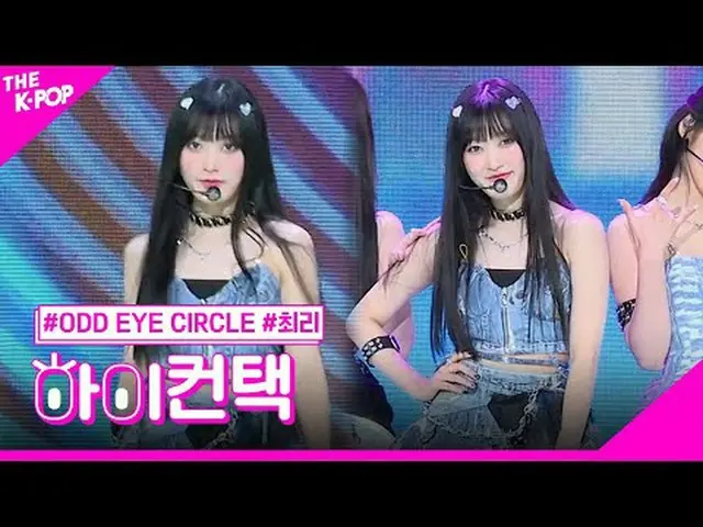 #ODD EYE_ _  CIRCLE, Air Force One Choerry Focus, HI! CONTACT #ODD EYE_ サークル、Air