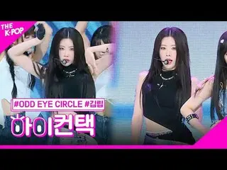 #ODD EYE_ _  CIRCLE, Air Force One Kim Lip Focus, HI! CONTACT
 #ODD EYE_ サークル、Ai