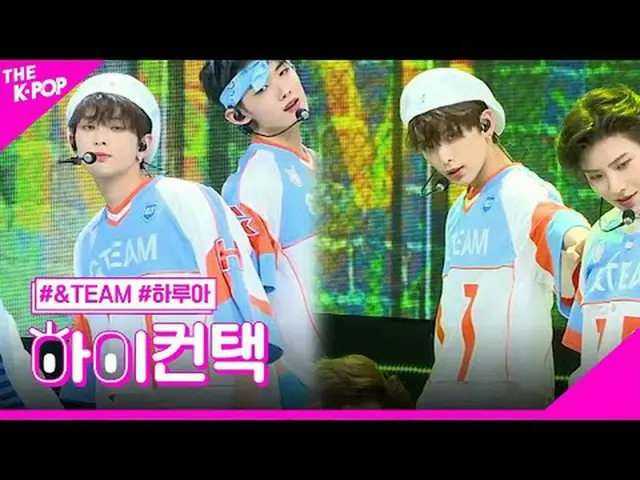 #&TEAM, Scent of you (Korean ver.) HARUA Focus, HI! CONTACT  #アンチーム、Scent of you