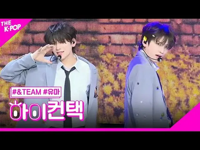 #＆TEAM、FIREWORK(韓国語版)YUMA Focus、HI！ CONTACT  #アンチーム、FIREWORK(韓国語ver.) #ユマフォーカス、ハ