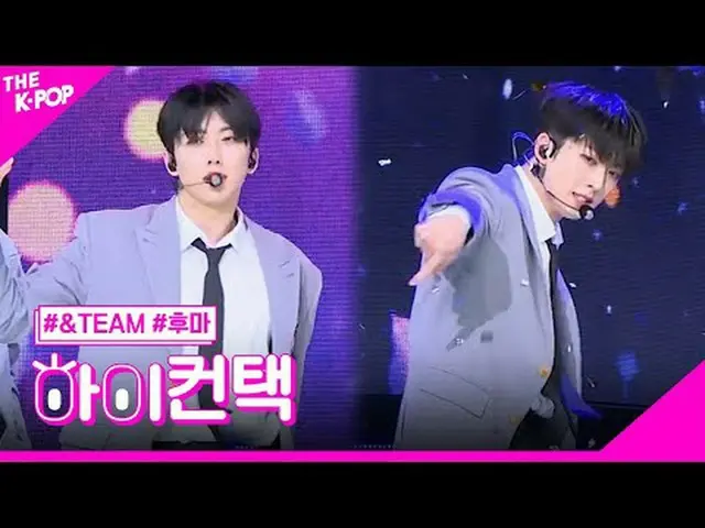 #＆TEAM、FIREWORK(韓国版)FUMA Focus、HI！ CONTACT  #アンティム、FIREWORK(韓国語ver.) #フマフォーカス、ハイ