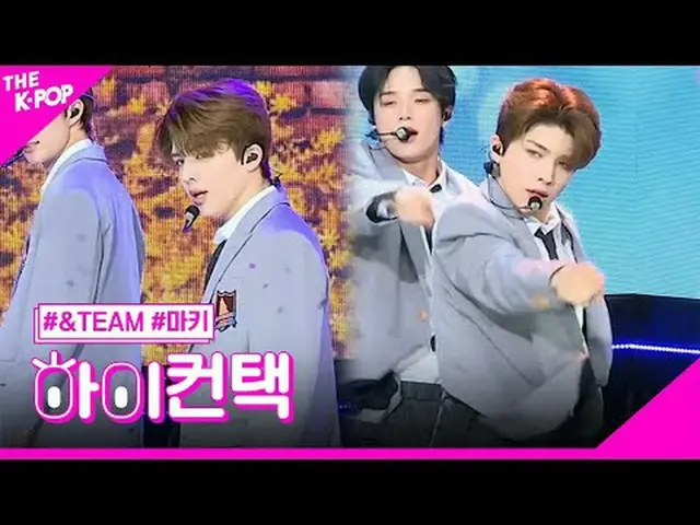 #＆TEAM、FIREWORK(韓国語版)MAKI Focus、HI！ CONTACT  #アンティム、FIREWORK(韓国語ver.) #マキフォーカス、ハ
