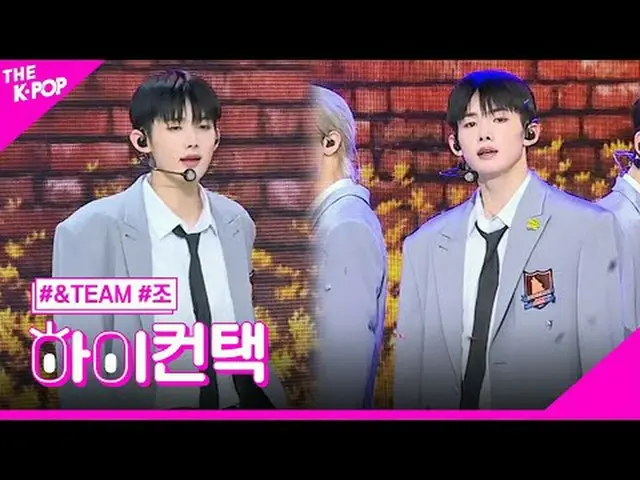#＆TEAM、FIREWORK(韓国語版)JO Focus、HI！ CONTACT  #アンティム、FIREWORK(韓国語ver.) #ジョフォーカス、ハイ！